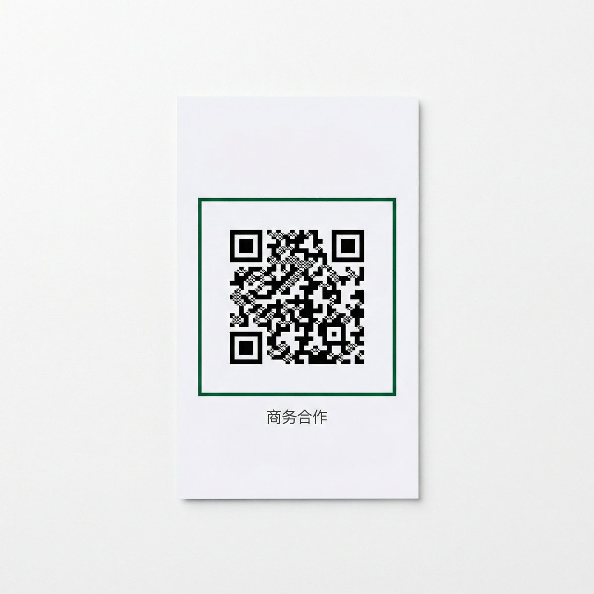 日本三级商务合作二维码